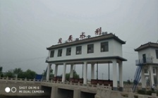 邯郸市春风渠接纳我司岸边站地表水水质在线监测体系