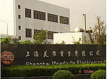 我公司与上海美维电子成立持久的协作干系